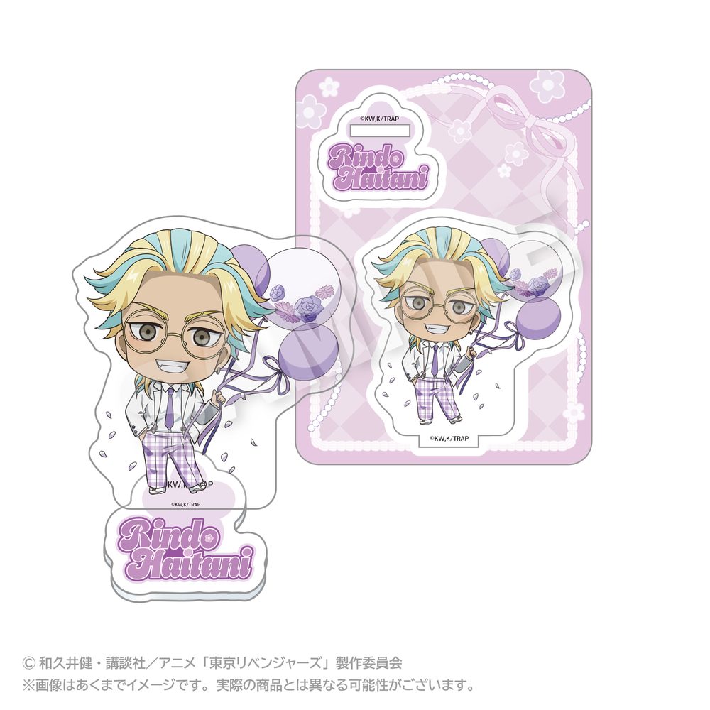 東京リベンジャーズ ミニキャラアクリルマスコット バルーンスーツVer. 灰谷竜胆 ("Tokyo Revengers" Mini Character Acrylic Mascot Balloon Suit Ver. Haitani Rindo)