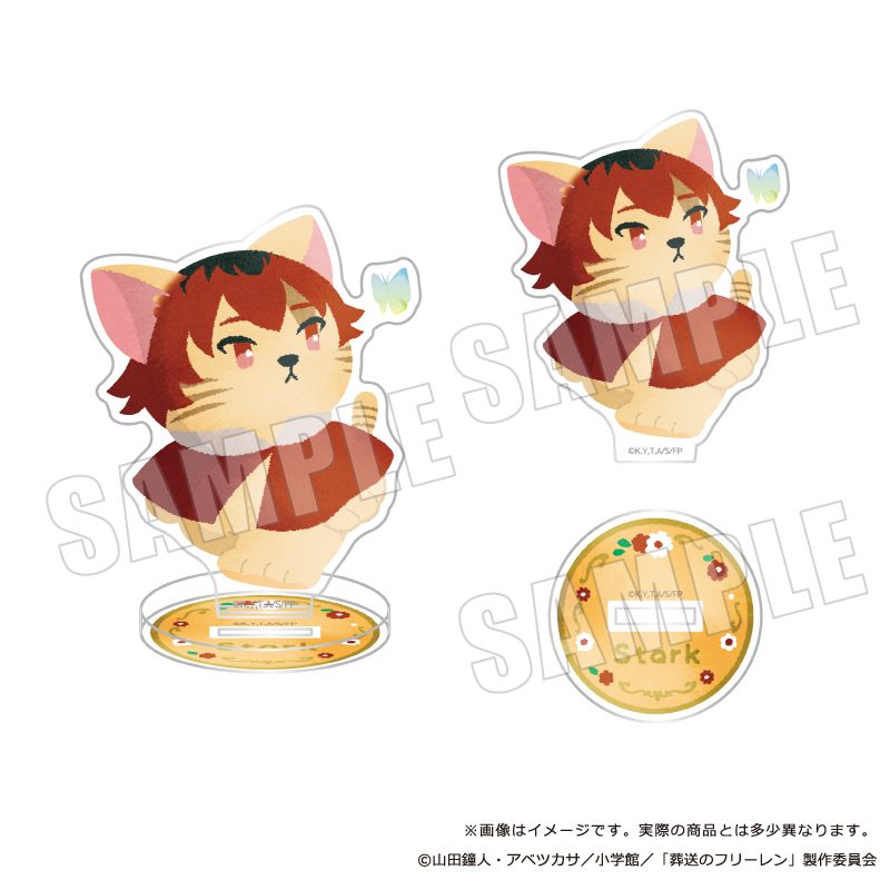 葬送のフリーレン ぷてぃまるず アクリルスタンド シュタルク 01 蝶々 ("Frieren: Beyond Journey's End" Petitmaruzu Acrylic Stand Stark 01 Butterfly)