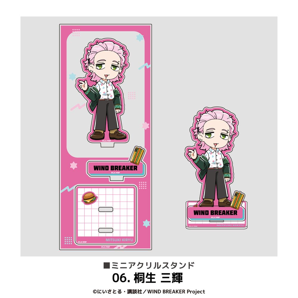 WIND BREAKER ミニアクリルスタンド 06 桐生三輝 ("Wind Breaker" Mini Acrylic Stand 06 Kiryu Mitsuki)