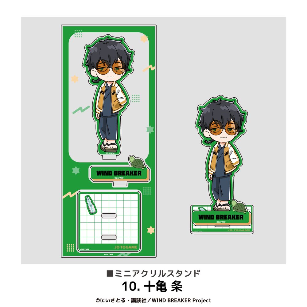 WIND BREAKER ミニアクリルスタンド 10 十亀条 ("Wind Breaker" Mini Acrylic Stand 10 Togame Jo)