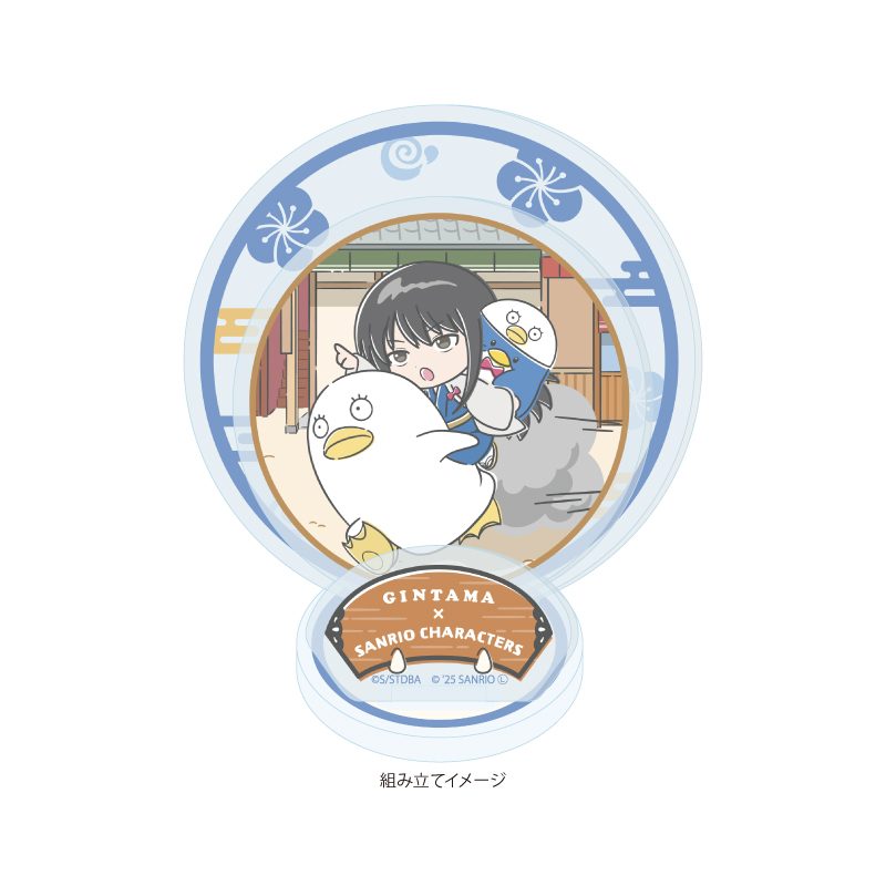 アクリルスタンドプレート 銀魂×サンリオキャラクターズ 08 桂小太郎×タキシードサム(コラボイラスト) (Acrylic Stand Plate "Gintama" x Sanrio Characters 08 Katsura Kotarou x Tuxedosam (Collaboration Illustration))