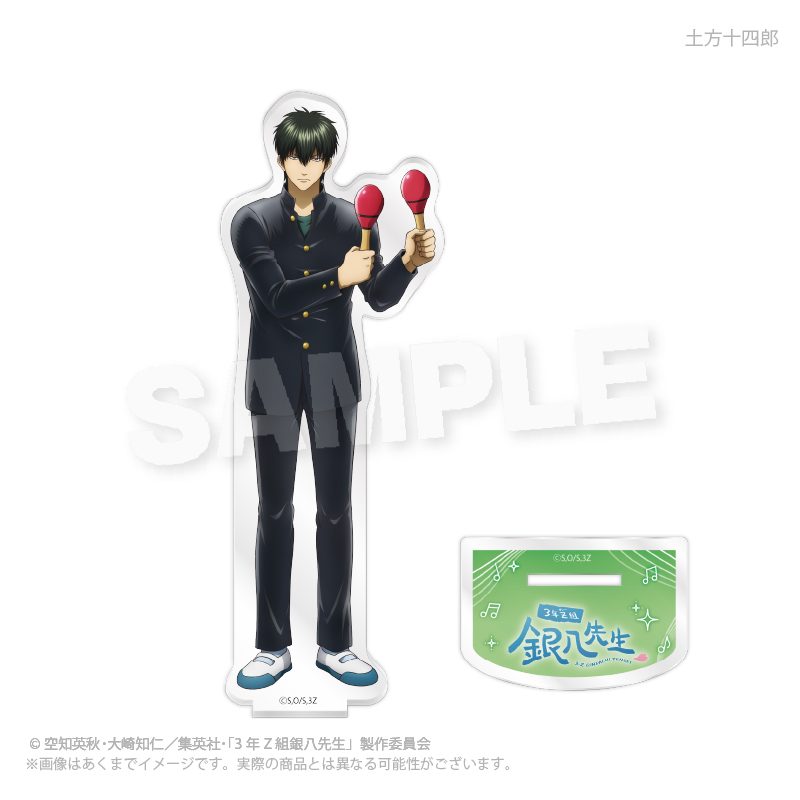 3年Z組銀八先生 アクリルスタンド 音楽祭Ver. 土方十四郎 ("3-Z Class Ginpachi-sensei" Acrylic Stand Music Festival Ver. Hijikata Toushirou)