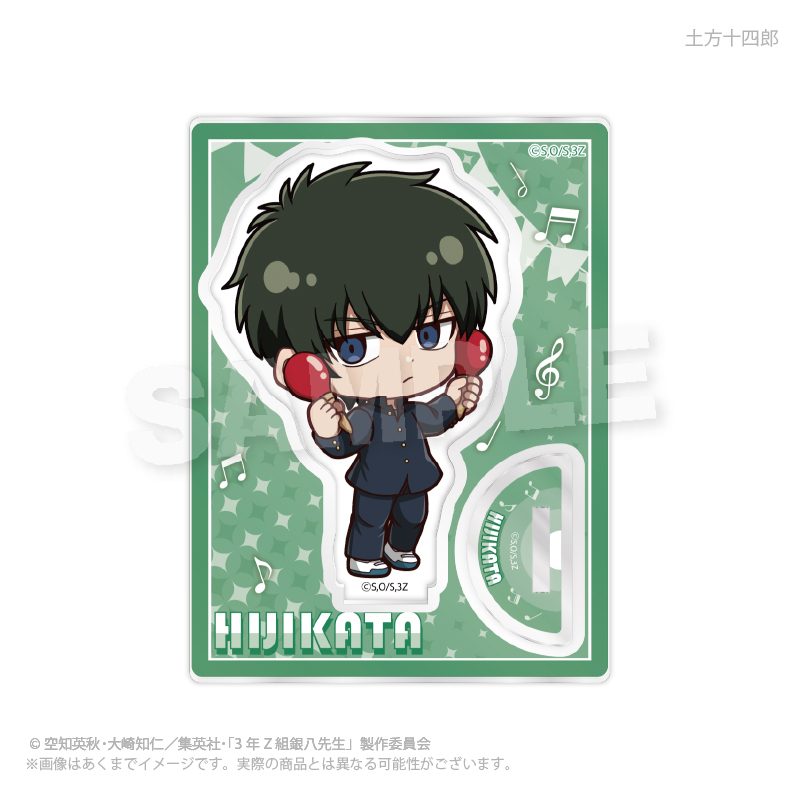 3年Z組銀八先生 ミニキャラスタンド 音楽祭Ver. 土方十四郎 ("3-Z Class Ginpachi-sensei" Mini Character Stand Music Festival Ver. Hijikata Toushirou)