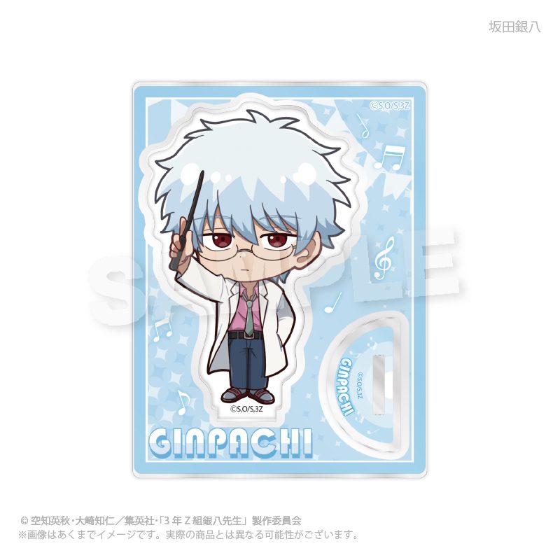 3年Z組銀八先生 ミニキャラスタンド 音楽祭Ver. 坂田銀八 ("3-Z Class Ginpachi-sensei" Mini Character Stand Music Festival Ver. Sakata Ginpachi)