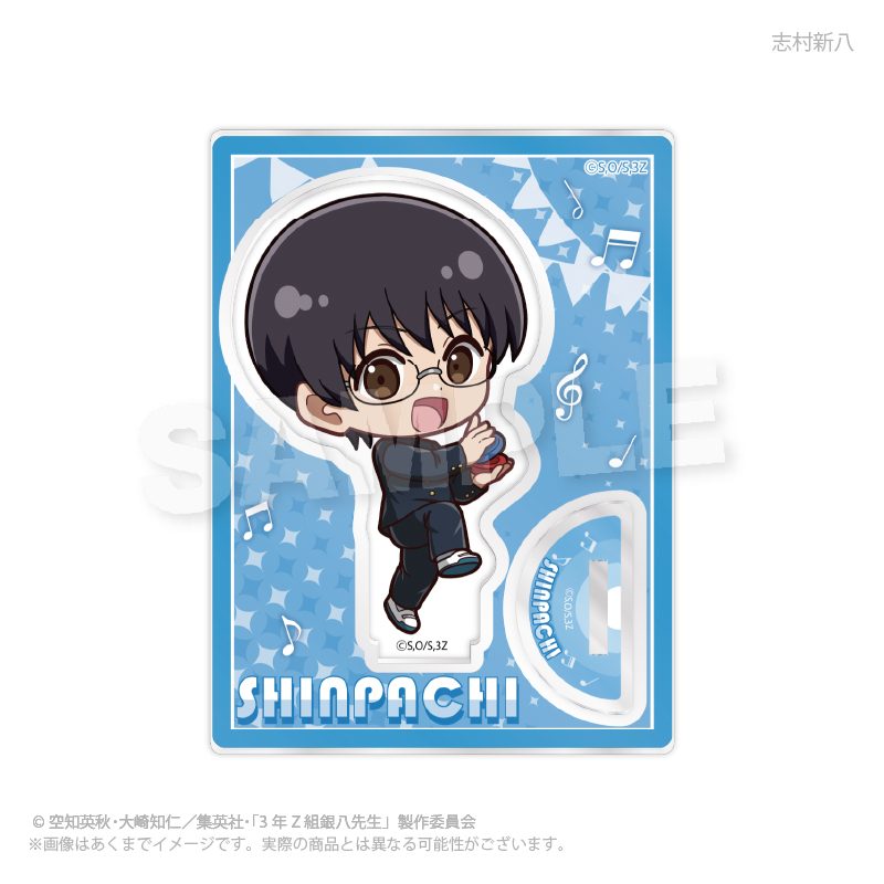 3年Z組銀八先生 ミニキャラスタンド 音楽祭Ver. 志村新八 ("3-Z Class Ginpachi-sensei" Mini Character Stand Music Festival Ver. Shimura Shinpachi)