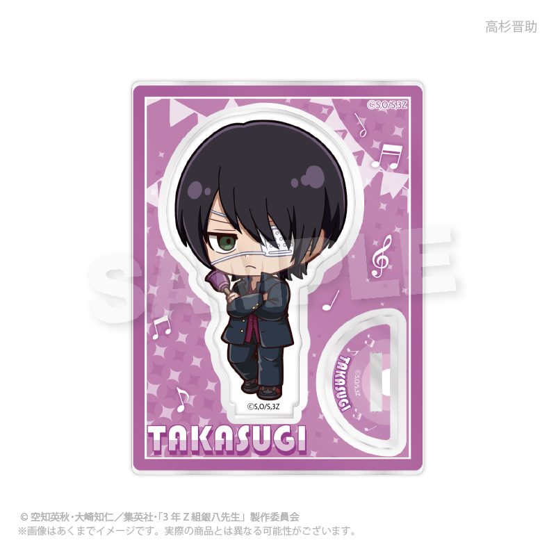 3年Z組銀八先生 ミニキャラスタンド 音楽祭Ver. 高杉晋助 ("3-Z Class Ginpachi-sensei" Mini Character Stand Music Festival Ver. Takasugi Shinsuke)