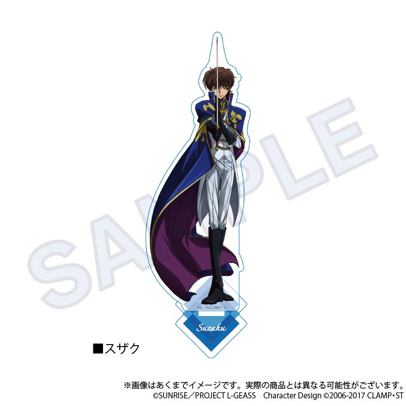 コードギアス 反逆のルルーシュ コレクションアクリルスタンド スザク ("Code Geass Lelouch of the Rebellion" Collection Acrylic Stand Suzaku)