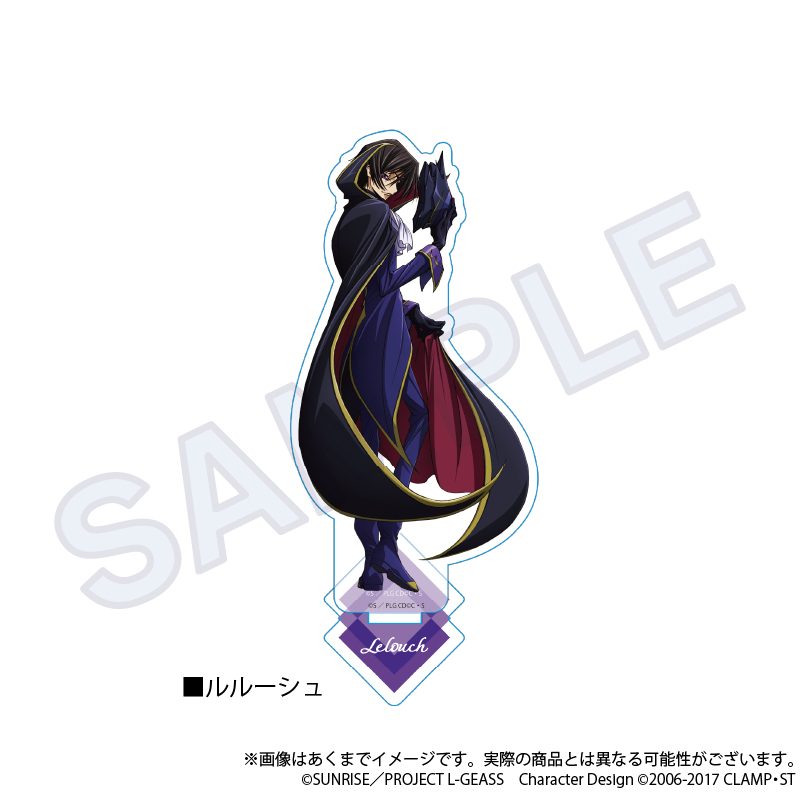 コードギアス 反逆のルルーシュ コレクションアクリルスタンド ルルーシュ ("Code Geass Lelouch of the Rebellion" Collection Acrylic Stand Lelouch)