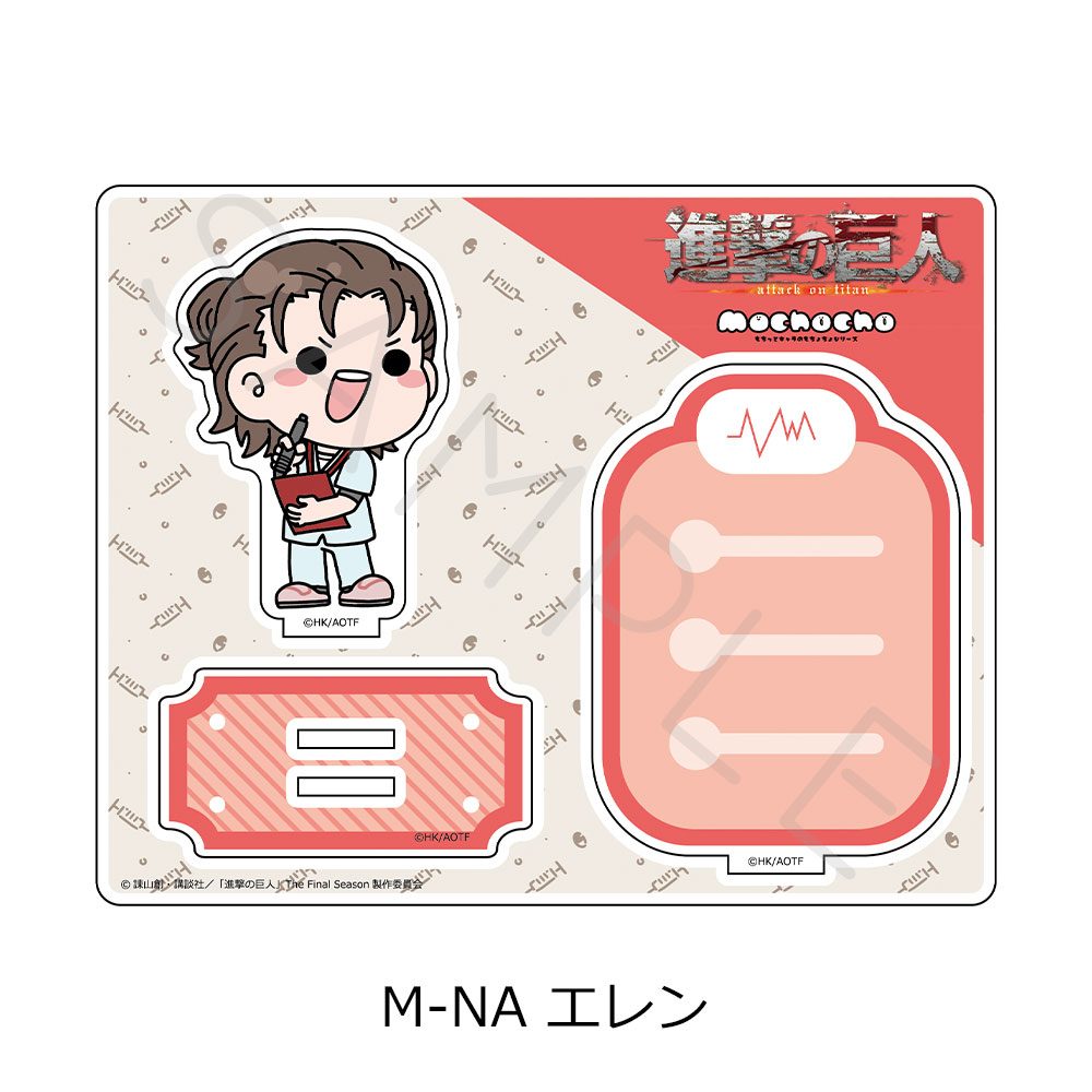 進撃の巨人 The Final Season 第15弾 アクリルスタンド M-NA エレン ("Attack on Titan The Final Season" Vol. 15 Acrylic Stand M-NA Eren)