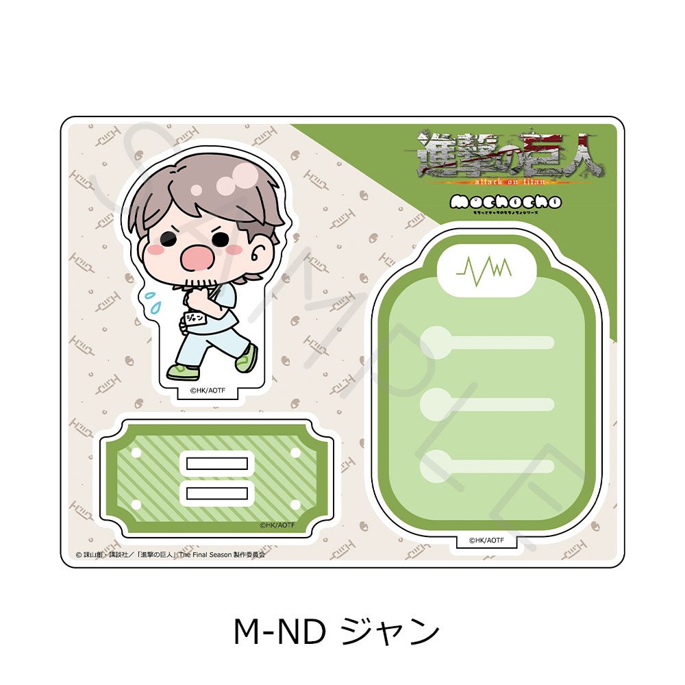 進撃の巨人 The Final Season 第15弾 アクリルスタンド M-ND ジャン ("Attack on Titan The Final Season" Vol. 15 Acrylic Stand M-ND Jean)