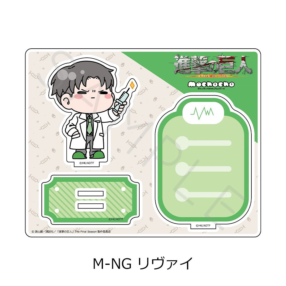 進撃の巨人 The Final Season 第15弾 アクリルスタンド M-NG リヴァイ ("Attack on Titan The Final Season" Vol. 15 Acrylic Stand M-NG Levi)