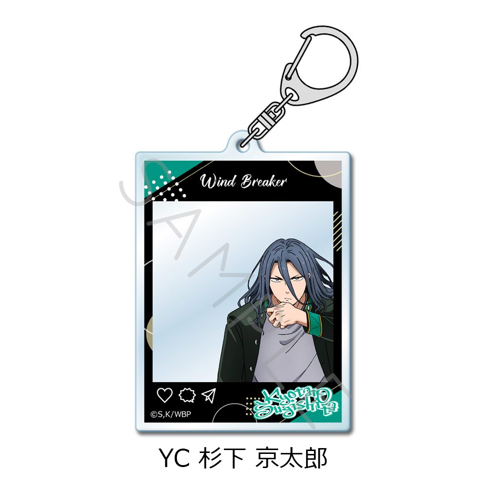 WIND BREAKER 第3弾 アクリルキーホルダー YC 杉下京太郎 ("Wind Breaker" Vol. 3 Acrylic Key Chain YC Sugishita Kyotaro)