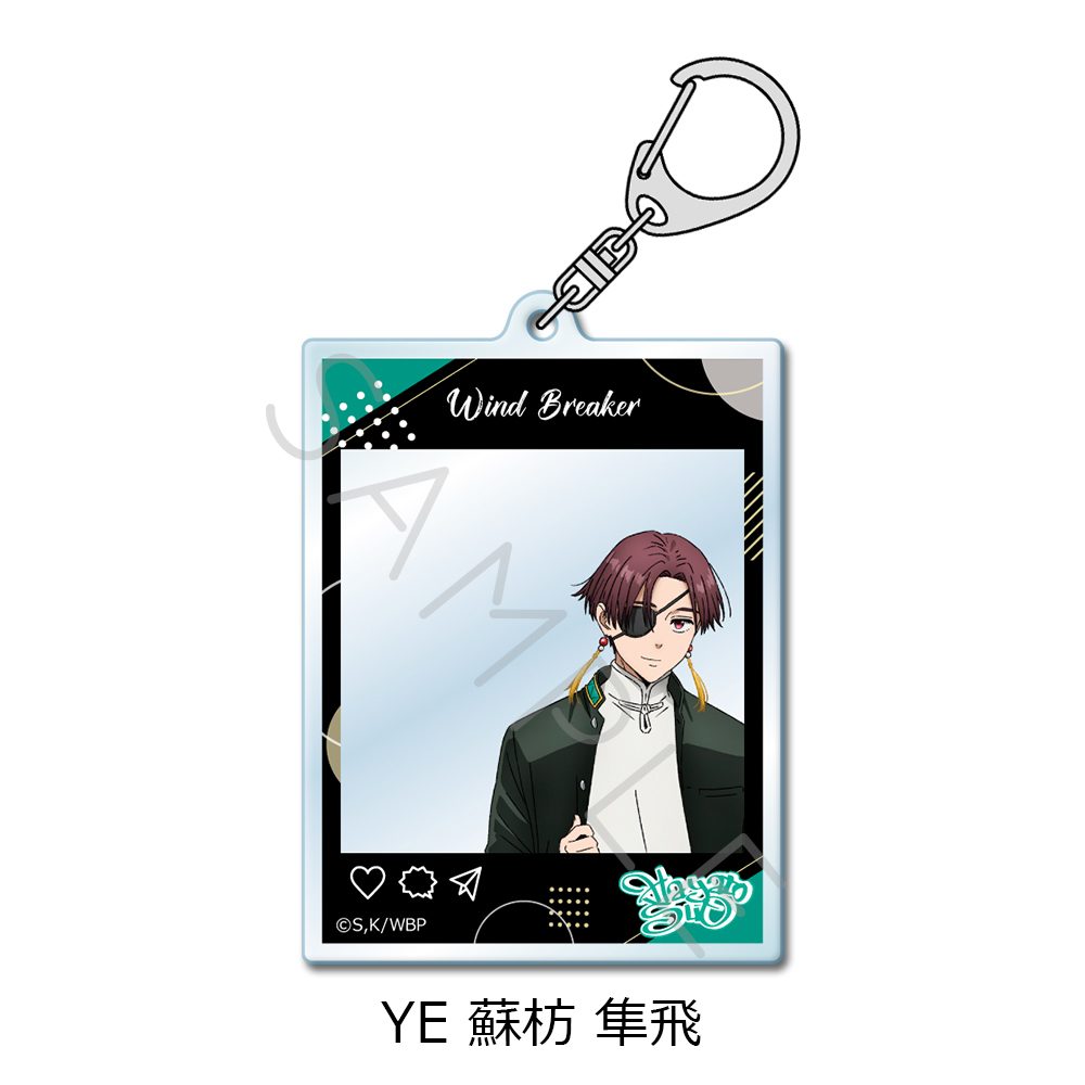 WIND BREAKER 第3弾 アクリルキーホルダー YE 蘇枋隼飛 ("Wind Breaker" Vol. 3 Acrylic Key Chain YE Suo Hayato)