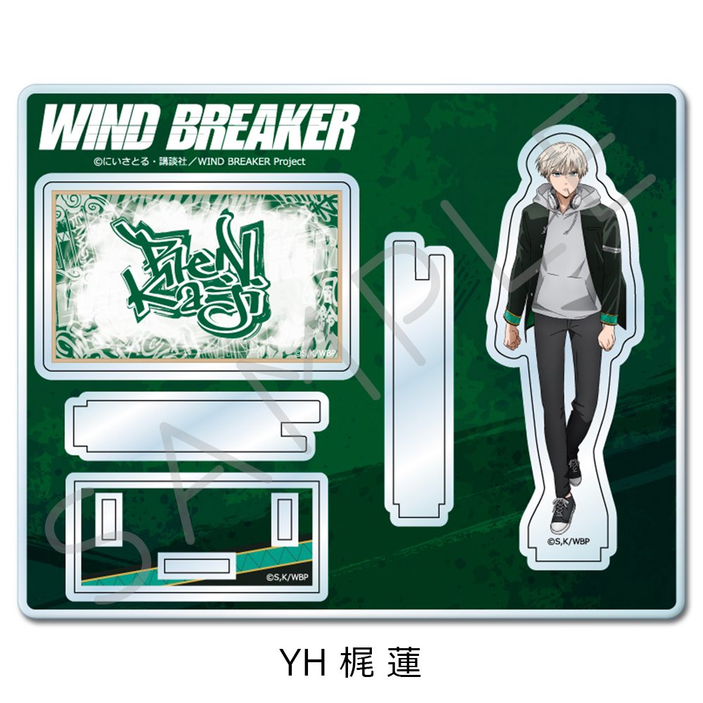 WIND BREAKER 第3弾 アクリルスタンド YH 梶蓮 ("Wind Breaker" Vol. 3 Acrylic Stand YH Kaji Ren)