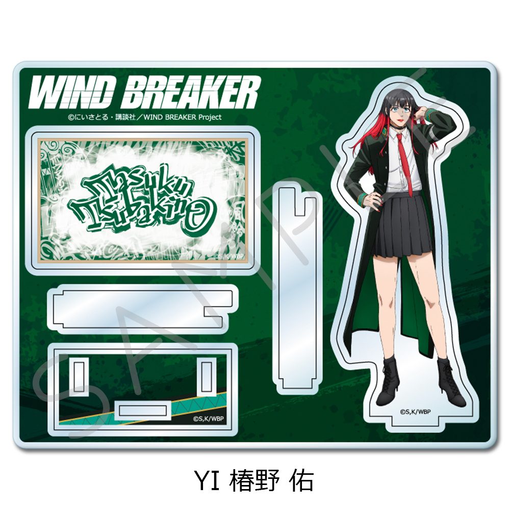 WIND BREAKER 第3弾 アクリルスタンド YI 椿野佑 ("Wind Breaker" Vol. 3 Acrylic Stand YI Tsubakino Tasuku)
