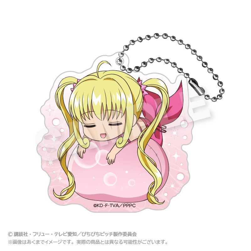 ぴちぴちピッチ ふわみんアクリルキーホルダー るちあ ("Mermaid Melody Pichi Pichi Pitch" Fuwamin Acrylic Key Chain Lucia)