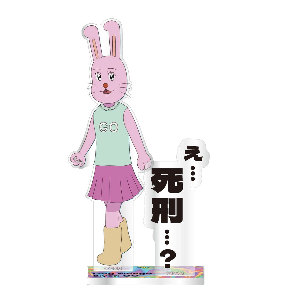 増田こうすけ劇場 ギャグマンガ日和GO 台詞アクリルスタンド うさみちゃん ("Kousuke Masuda Gekijou: Gag Manga Biyori Go" Words Acrylic Stand Usami-chan)