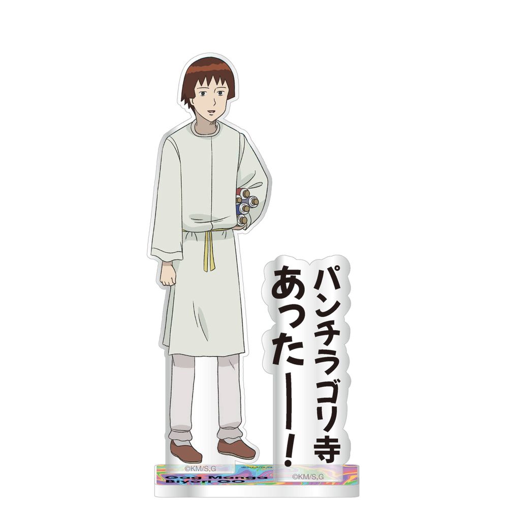 増田こうすけ劇場 ギャグマンガ日和GO 台詞アクリルスタンド 小野妹子 ("Kousuke Masuda Gekijou: Gag Manga Biyori Go" Words Acrylic Stand Onono Imoko)