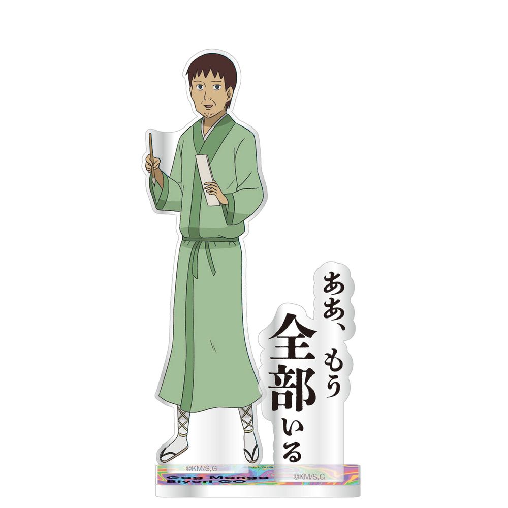 増田こうすけ劇場 ギャグマンガ日和GO 台詞アクリルスタンド 松尾芭蕉 ("Kousuke Masuda Gekijou: Gag Manga Biyori Go" Words Acrylic Stand Matsuo Basho)