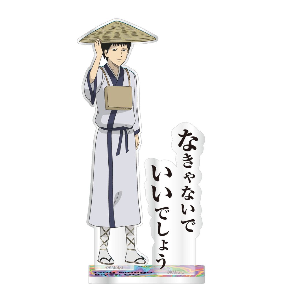増田こうすけ劇場 ギャグマンガ日和GO 台詞アクリルスタンド 河合曽良 ("Kousuke Masuda Gekijou: Gag Manga Biyori Go" Words Acrylic Stand Kawai Sora)