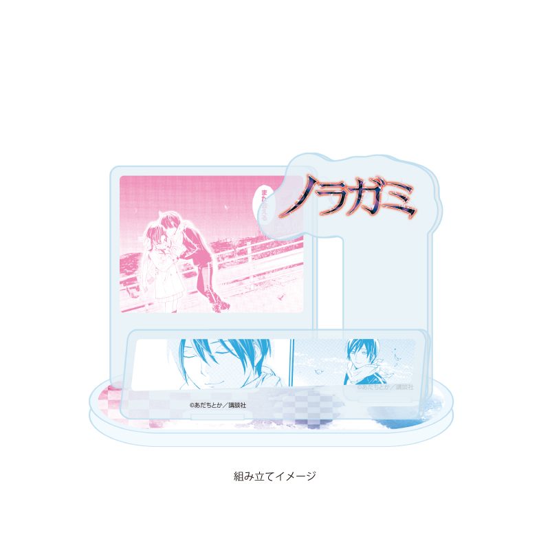 アクリルスタンドプレート ノラガミ 03 デザインC(公式イラスト) (Acrylic Stand Plate "Noragami" 03 Design C (Official Illustration))