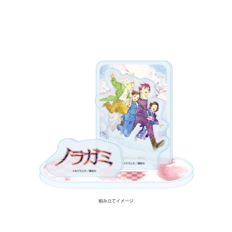 アクリルスタンドプレート ノラガミ 06 デザインF(公式イラスト) (Acrylic Stand Plate "Noragami" 06 Design F (Official Illustration))