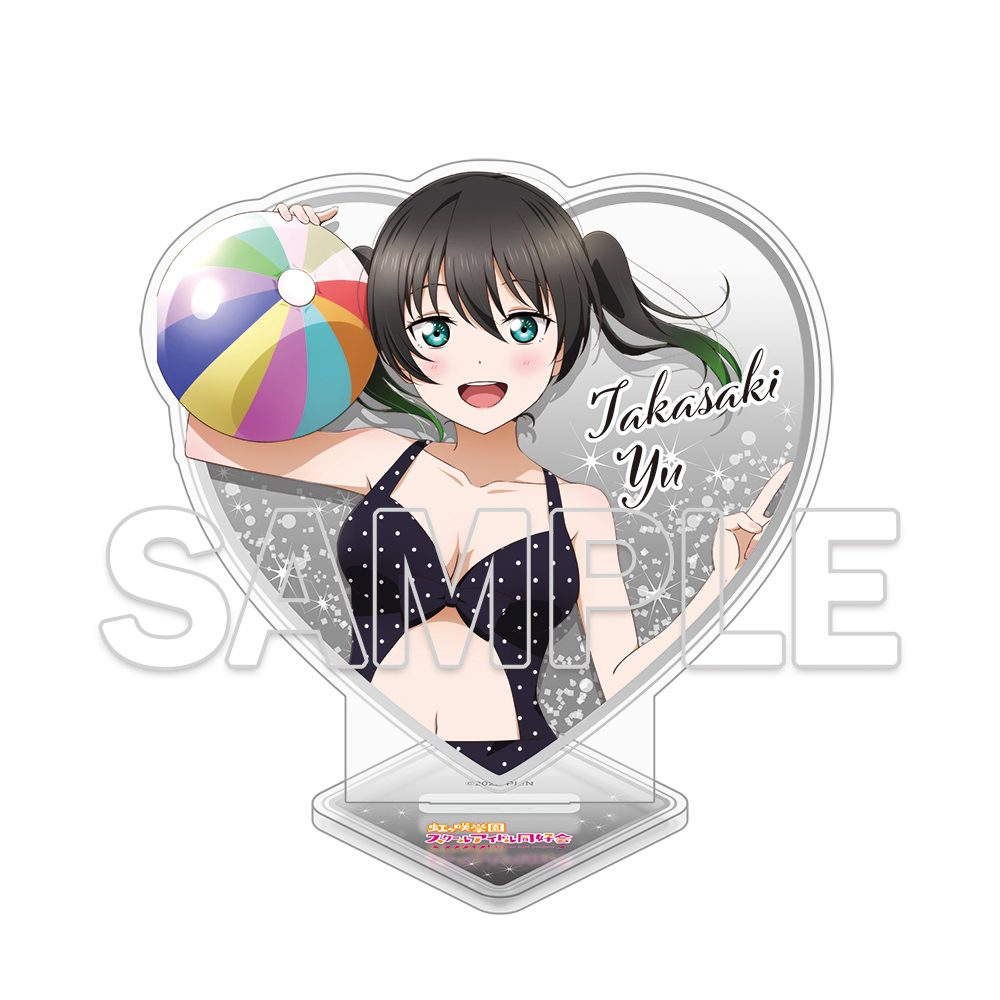 ラブライブ!虹ヶ咲学園スクールアイドル同好会 ハート型ラメ入りアクリルスタンド 高咲侑 ("Love Live! Nijigasaki High School Idol Club" Heart Lame Acrylic Stand Takasaki Yu)