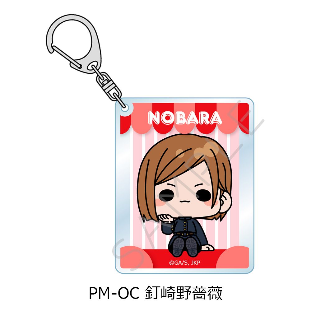 呪術廻戦 2期 第5弾 アクリルキーホルダー PM-OC 釘崎野薔薇 ("Jujutsu Kaisen" Season 2 Vol. 5 Acrylic Key Chain PM-OC Kugisaki Nobara)