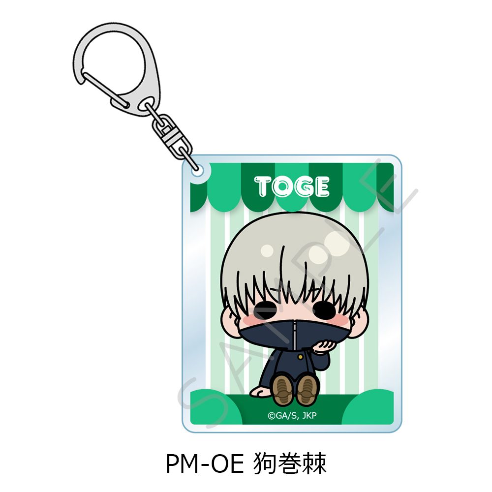 呪術廻戦 2期 第5弾 アクリルキーホルダー PM-OE 狗巻棘 ("Jujutsu Kaisen" Season 2 Vol. 5 Acrylic Key Chain PM-OE Inumaki Toge)