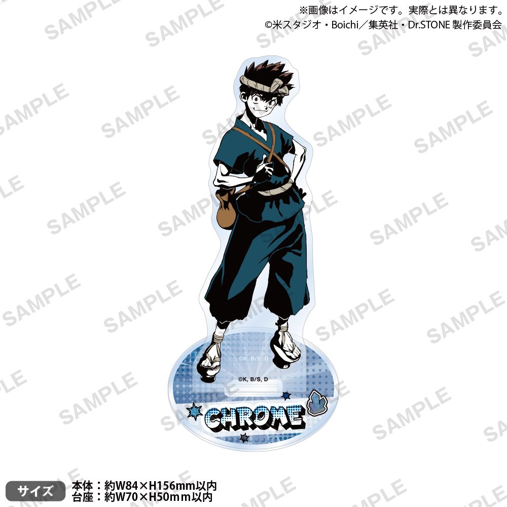 Dr.STONE アクリルスタンド クロム ("Dr. Stone" Acrylic Stand Chrome)