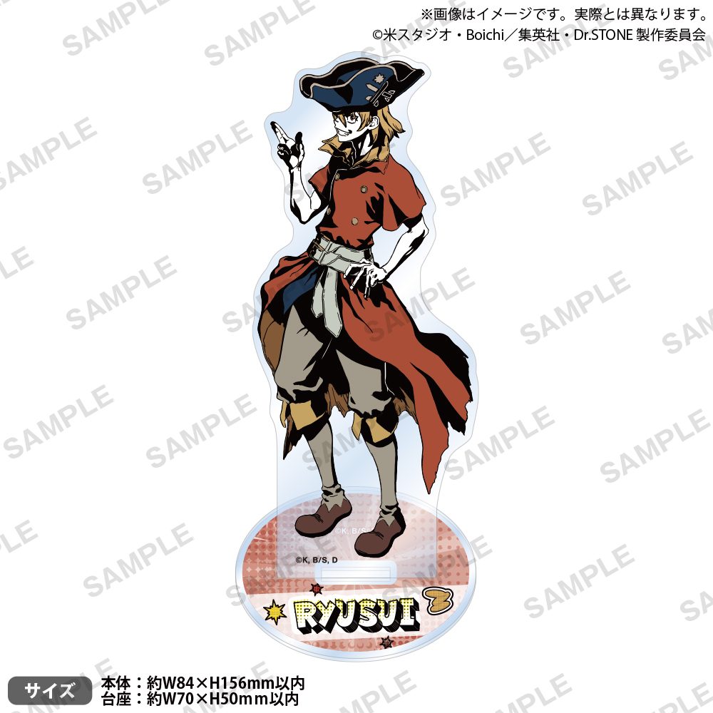 Dr.STONE アクリルスタンド 七海龍水 ("Dr. Stone" Acrylic Stand Nanami Ryusui)