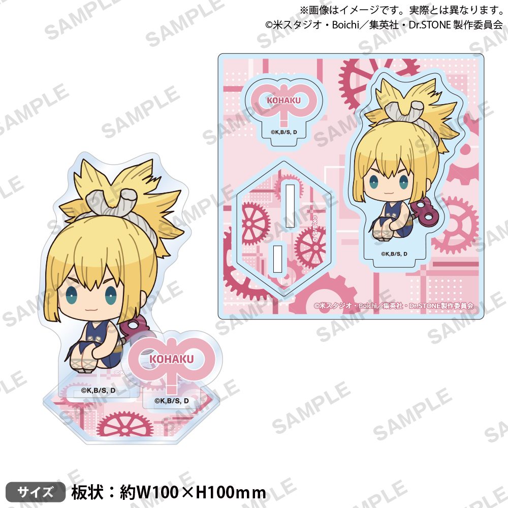 Dr.STONE ジオラマアクリルスタンド ぺたっとねじまきVer. コハク ("Dr. Stone" Diorama Acrylic Stand Petatto Nejimaki Ver. Kohaku)
