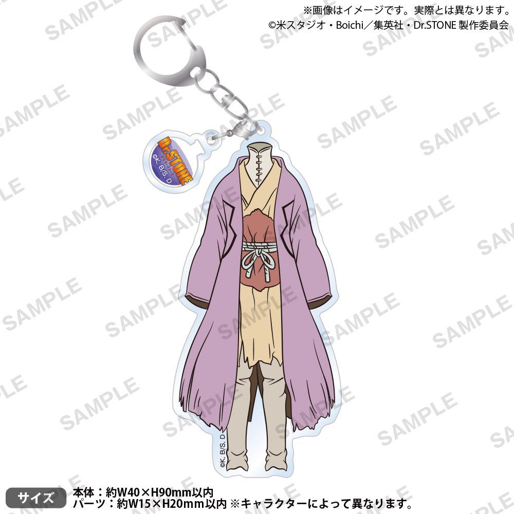 Dr.STONE 衣装アクリルキーホルダー あさぎりゲン ("Dr. Stone" Costume Acrylic Key Chain Asagiri Gen)