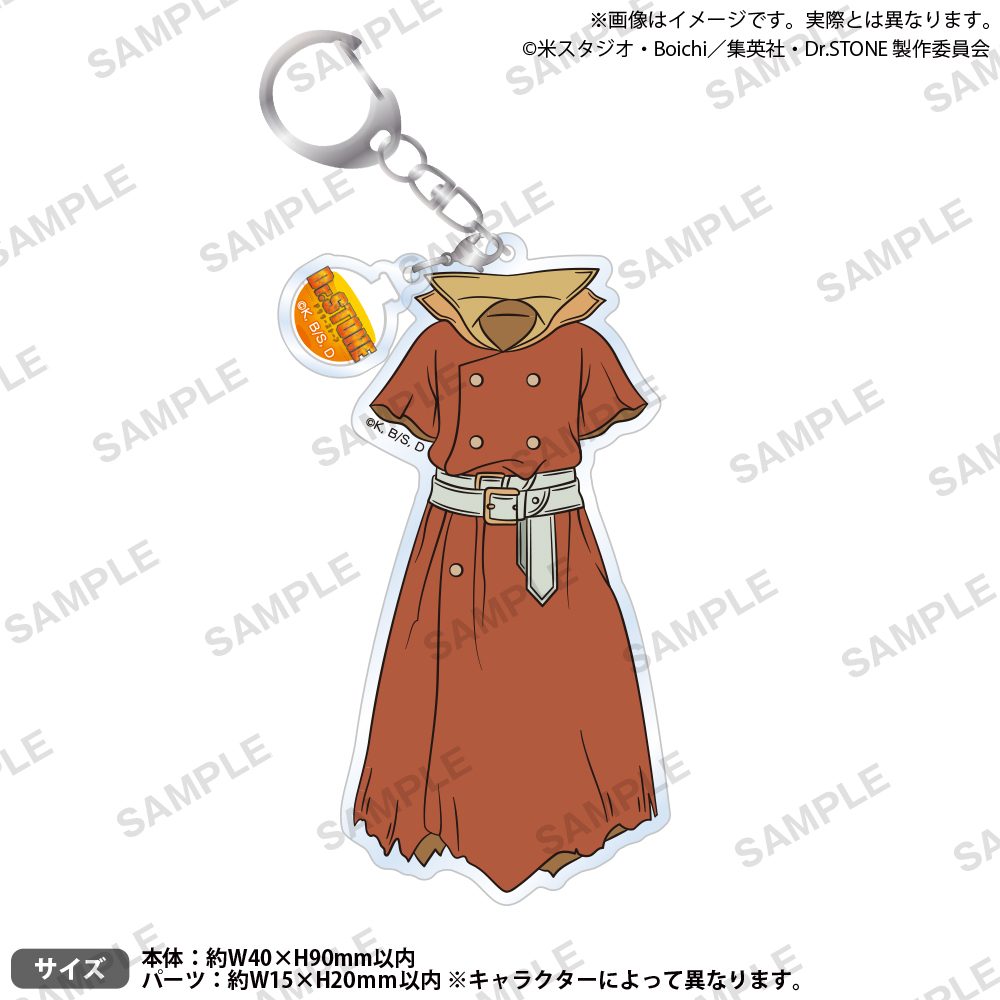 Dr.STONE 衣装アクリルキーホルダー 七海龍水 ("Dr. Stone" Costume Acrylic Key Chain Nanami Ryusui)