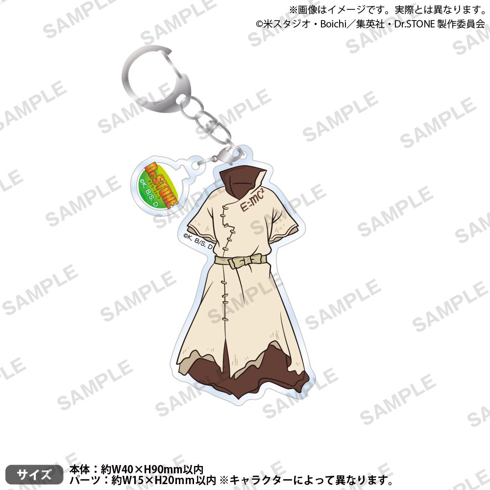 Dr.STONE 衣装アクリルキーホルダー 石神千空 ("Dr. Stone" Costume Acrylic Key Chain Ishigami Senku)