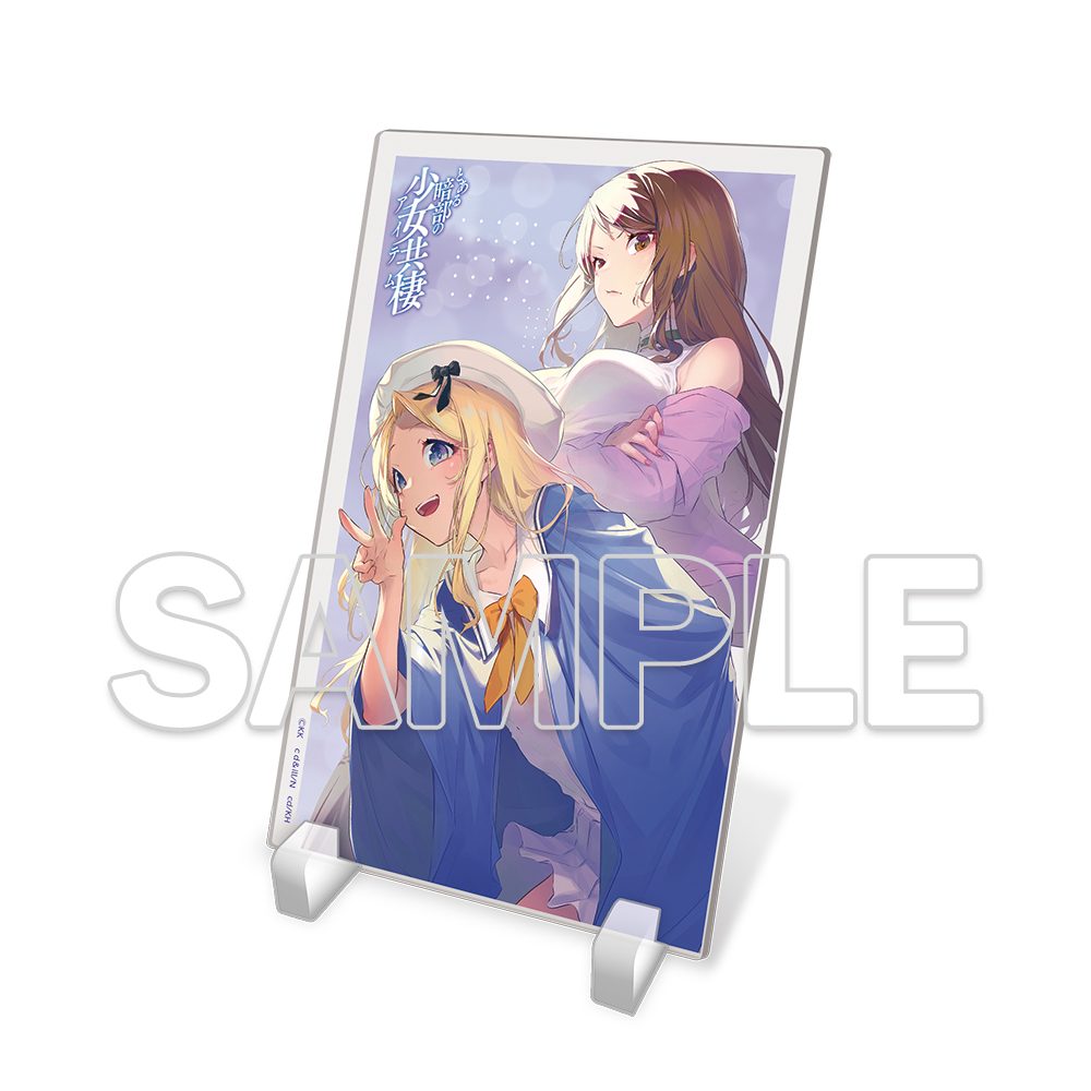 とある暗部の少女共棲 アクリルプレート A ("A Certain Item of Dark Side" Acrylic Plate A)