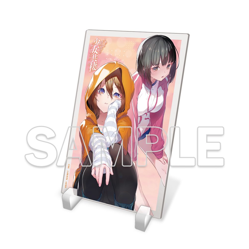 とある暗部の少女共棲 アクリルプレート B ("A Certain Item of Dark Side" Acrylic Plate B)