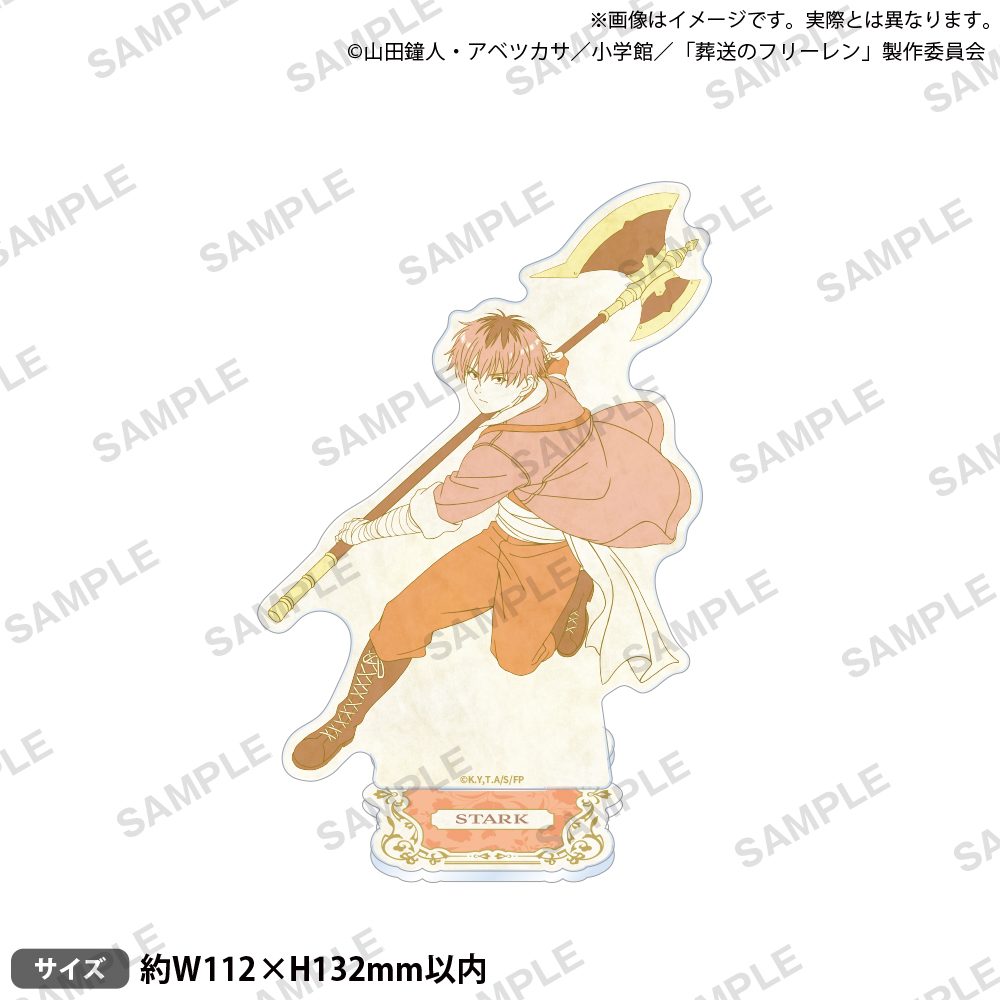 葬送のフリーレン アクリルスタンド nostalgic Ver. シュタルク ("Frieren: Beyond Journey's End" Acrylic Stand Nostalgic Ver. Stark)