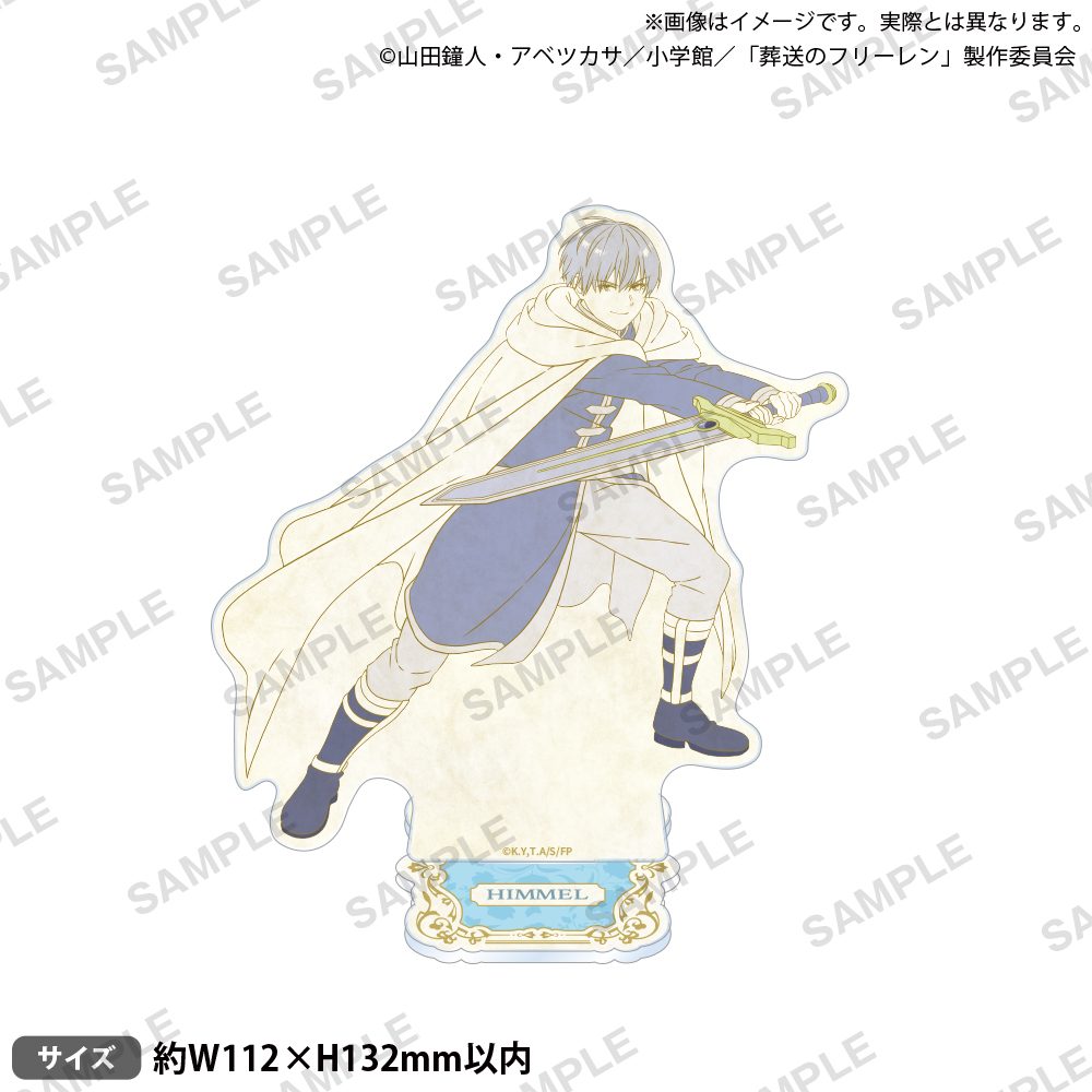葬送のフリーレン アクリルスタンド nostalgic Ver. ヒンメル ("Frieren: Beyond Journey's End" Acrylic Stand Nostalgic Ver. Himmel)