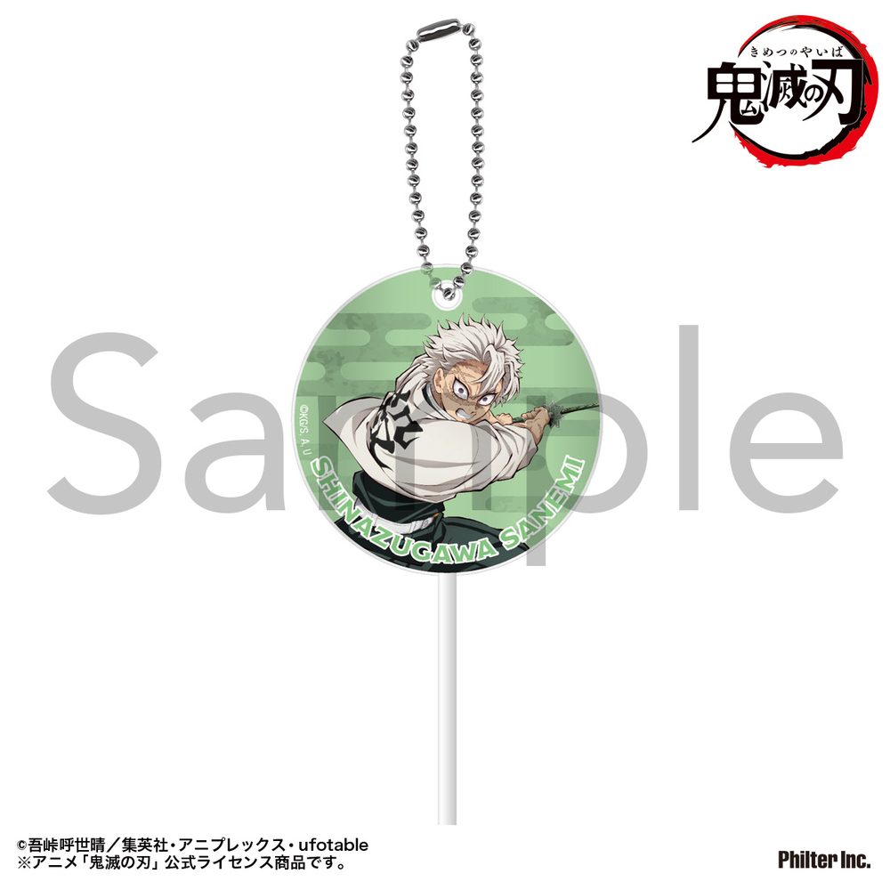 鬼滅の刃 ペロキャンキーホルダー 不死川実弥 ("Demon Slayer: Kimetsu no Yaiba" Lollipop Key Chain Shinazugawa Sanemi)