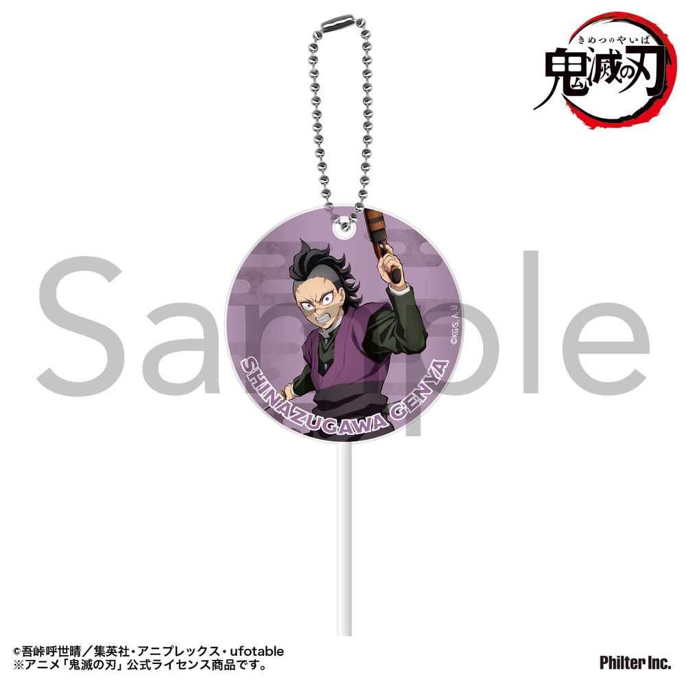 鬼滅の刃 ペロキャンキーホルダー 不死川玄弥 ("Demon Slayer: Kimetsu no Yaiba" Lollipop Key Chain Shinazugawa Genya)