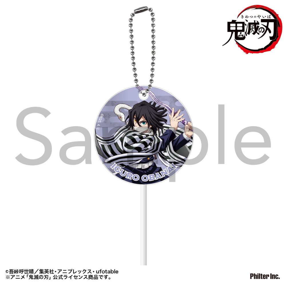 鬼滅の刃 ペロキャンキーホルダー 伊黒小芭内 ("Demon Slayer: Kimetsu no Yaiba" Lollipop Key Chain Iguro Obanai)