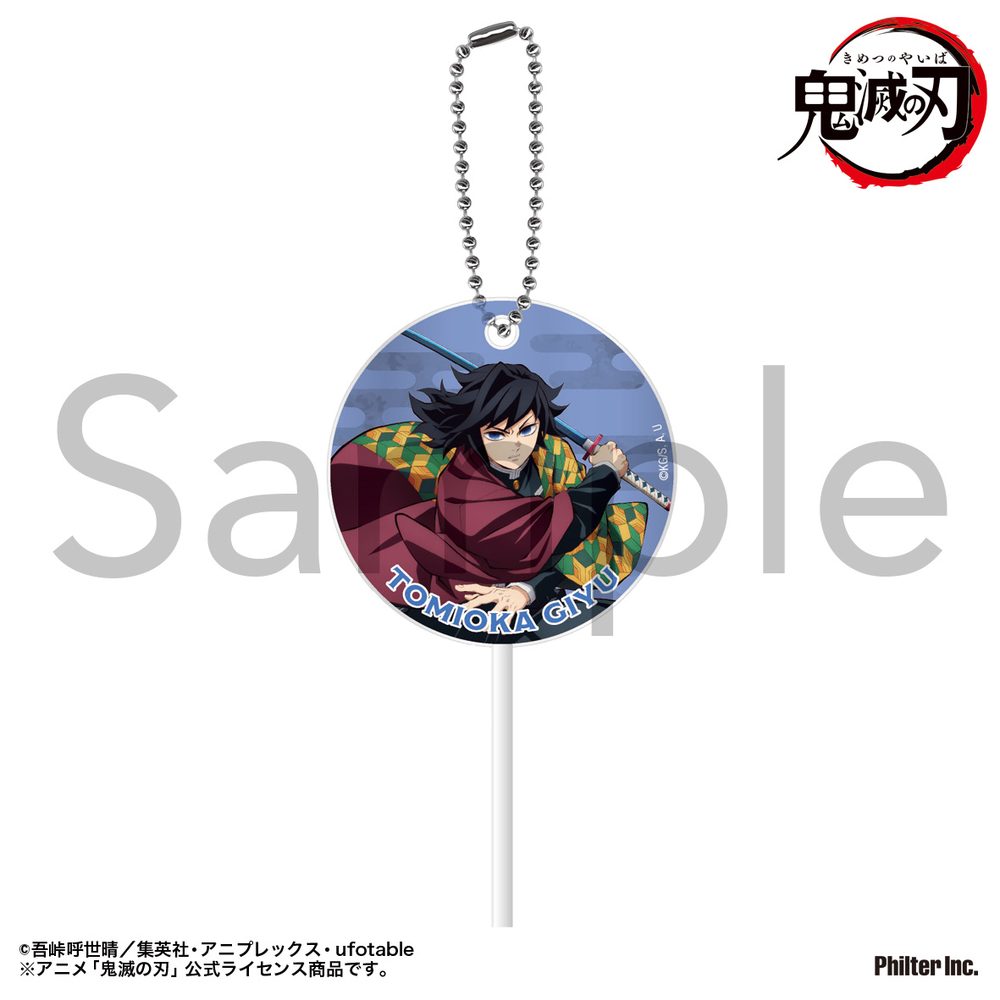 鬼滅の刃 ペロキャンキーホルダー 冨岡義勇 ("Demon Slayer: Kimetsu no Yaiba" Lollipop Key Chain Tomioka Giyu)