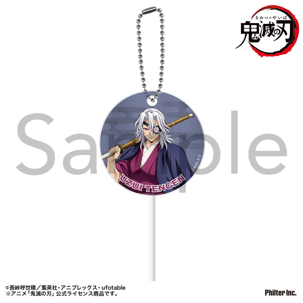 鬼滅の刃 ペロキャンキーホルダー 宇髄天元 ("Demon Slayer: Kimetsu no Yaiba" Lollipop Key Chain Uzui Tengen)