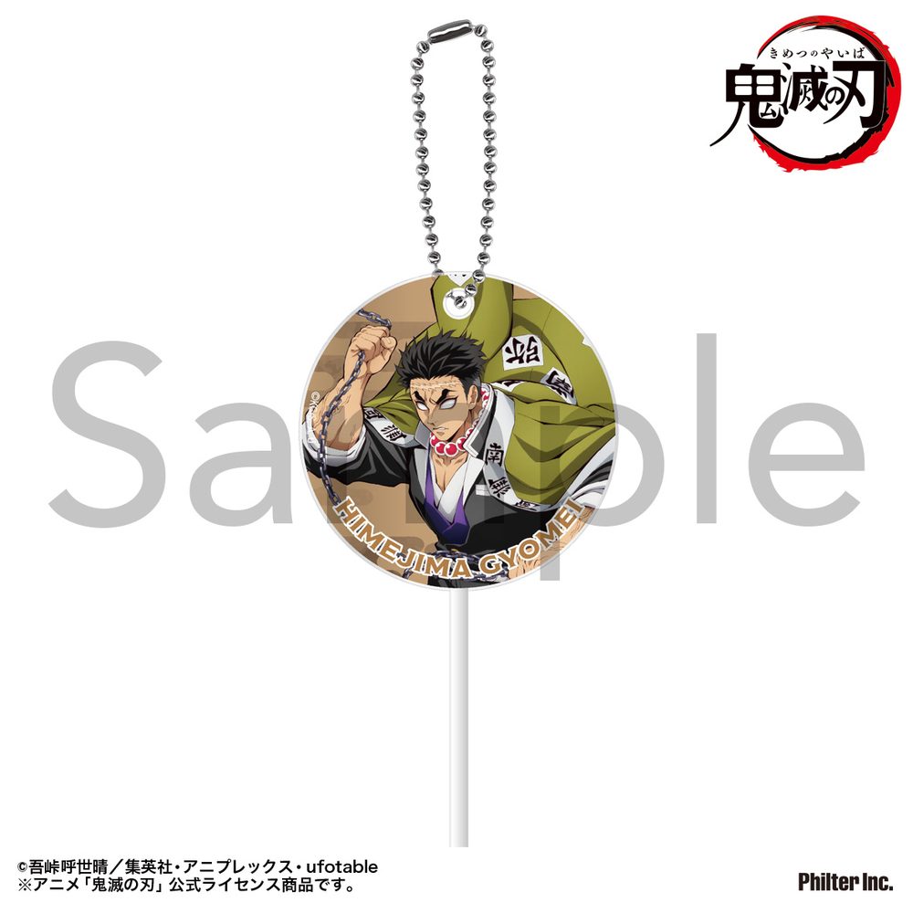 鬼滅の刃 ペロキャンキーホルダー 悲鳴嶼行冥 ("Demon Slayer: Kimetsu no Yaiba" Lollipop Key Chain Himejima Gyomei)