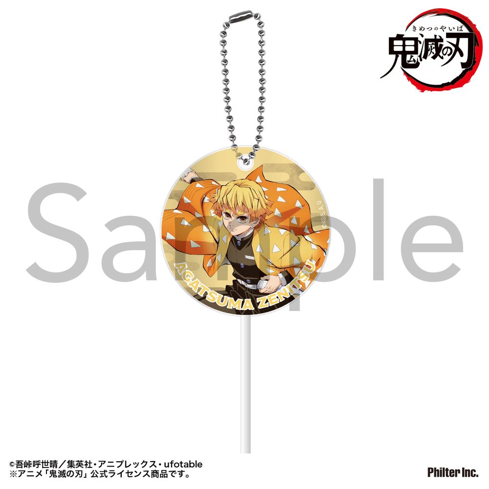 鬼滅の刃 ペロキャンキーホルダー 我妻善逸 ("Demon Slayer: Kimetsu no Yaiba" Lollipop Key Chain Agatsuma Zenitsu)