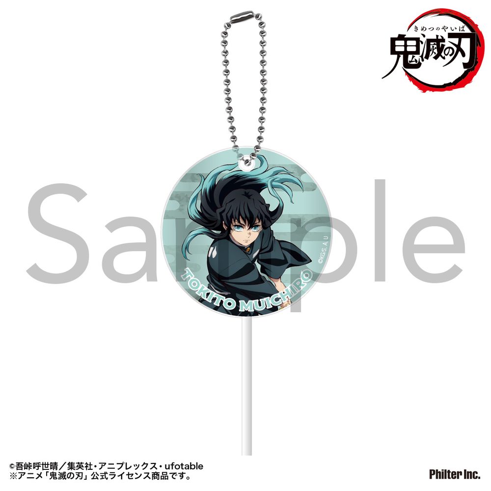鬼滅の刃 ペロキャンキーホルダー 時透無一郎 ("Demon Slayer: Kimetsu no Yaiba" Lollipop Key Chain Tokito Muichiro)