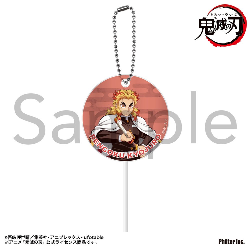 鬼滅の刃 ペロキャンキーホルダー 煉獄杏寿郎 ("Demon Slayer: Kimetsu no Yaiba" Lollipop Key Chain Rengoku Kyojuro)
