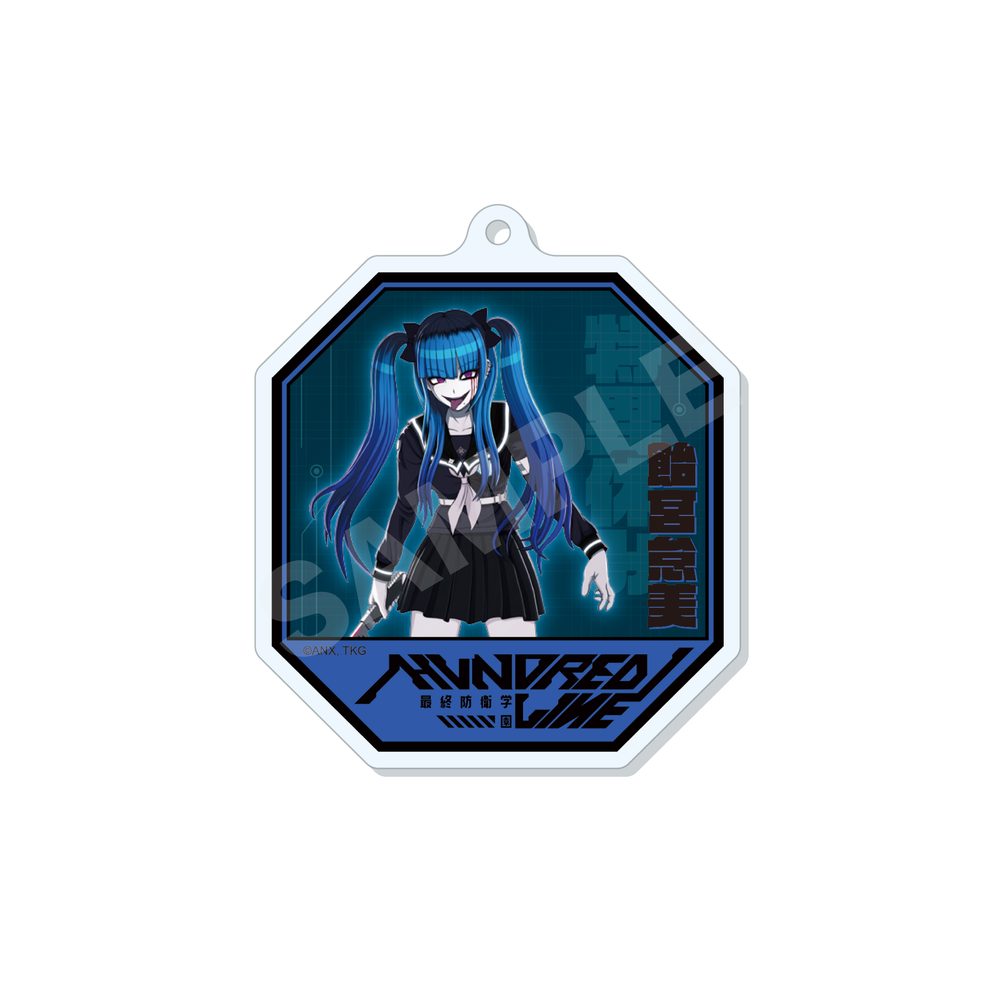 HUNDRED LINE -最終防衛学園- アクリルキーホルダー 04 飴宮怠美 ("The Hundred Line -Last Defense Academy-" Acrylic Key Chain 04 Amemiya Darumi)