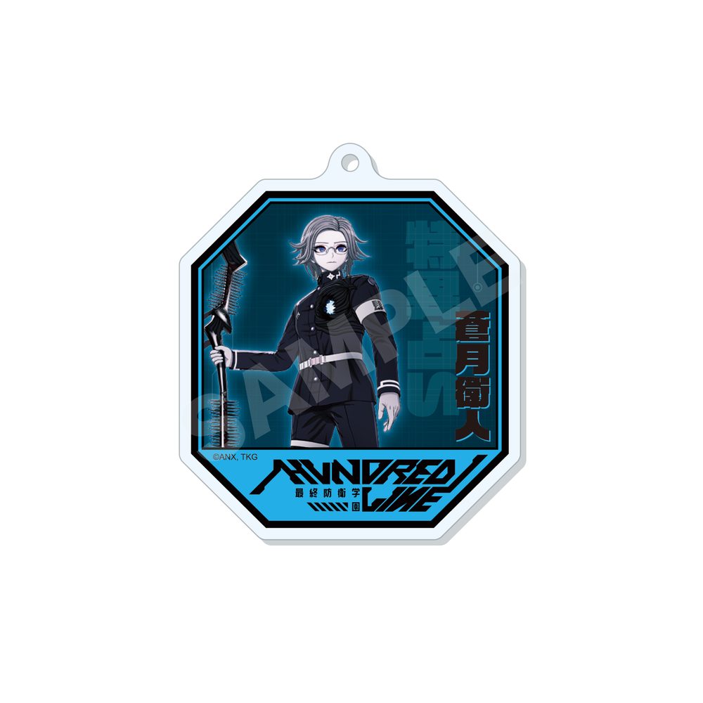 HUNDRED LINE -最終防衛学園- アクリルキーホルダー 05 蒼月衛人 ("The Hundred Line -Last Defense Academy-" Acrylic Key Chain 05 Aotsuki Eito)